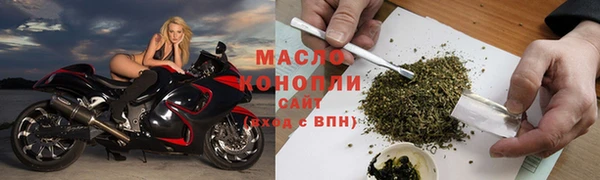 марки nbome Волосово