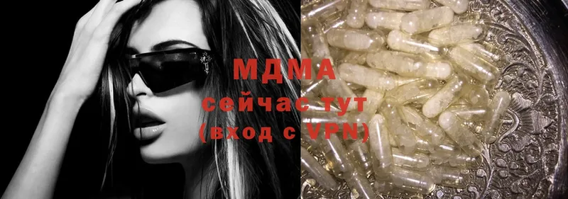 KRAKEN ONION  маркетплейс как зайти  MDMA Molly  Иннополис 